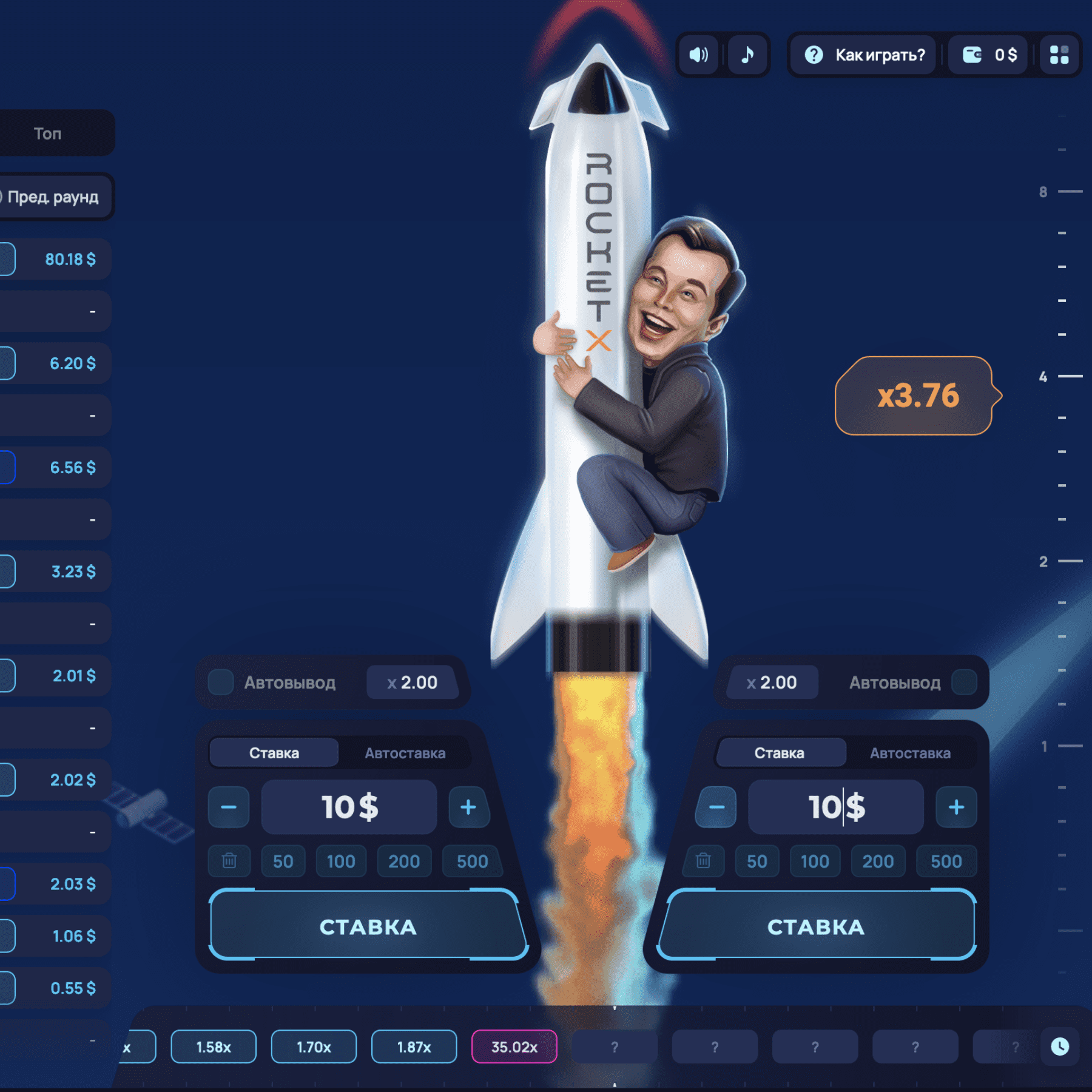 rocketx-1win