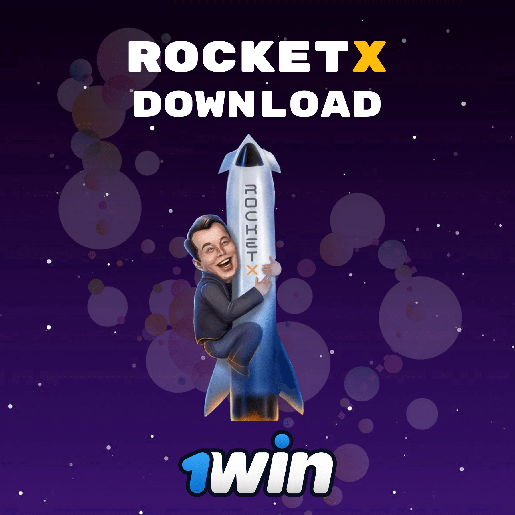 скачать rocketx